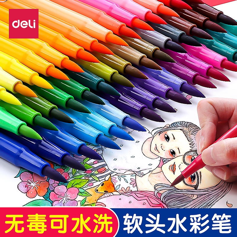 得力软头水彩笔彩色画笔小学生36色儿童幼儿园绘画套装48色毛笔无毒可水洗24色专业美术专用双头颜色涂色彩笔 Изображение 1 得力软头水彩笔彩色画笔小学生36色儿童幼儿园绘画套装48色毛笔无毒可水洗24色专业美术专用双头颜色涂色彩笔 Изображение 1