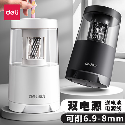 得力削笔机自动转笔刀电动铅笔削笔器小学生幼儿园儿童专用卷笔刀铅笔刀美术生用旋绞笔VA5官方正品文具套装