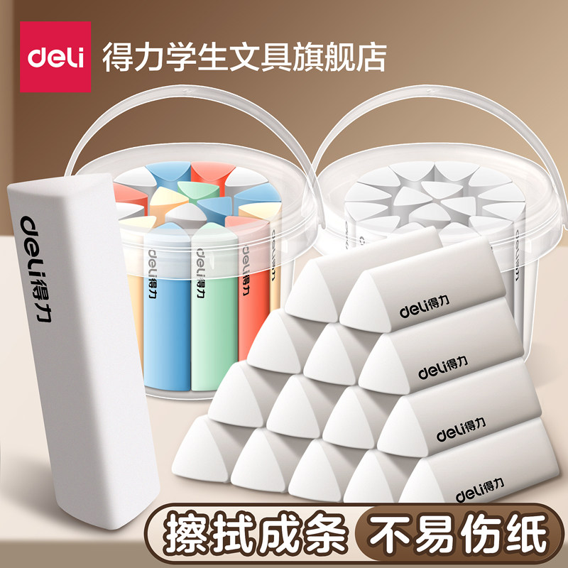 [防丢手提桶]集屑成条整洁不伤纸