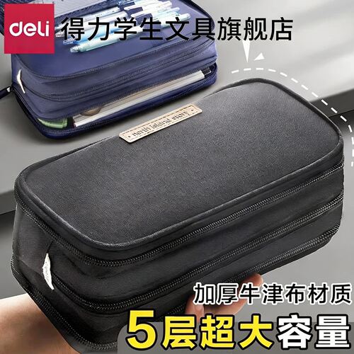 [高品质牛津布]大容量一袋用三年