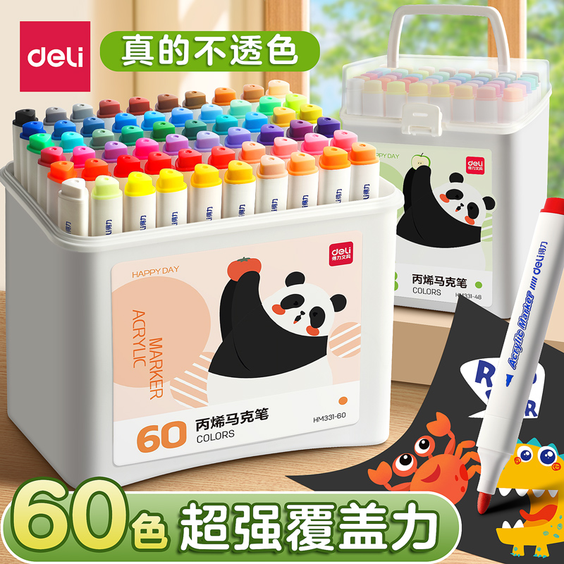 【超强覆盖力】真的不透纸不透色