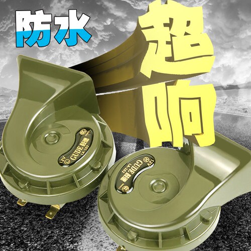 鼓德汽车喇叭超响高低12v面包车