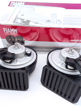 FIAMM超响喇叭改装荣威i5RX5科莱威D7iMX8D5Xrx9汽车蜗牛喇叭鸣笛