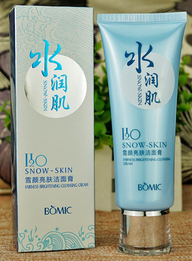 柏美姿水润肌雪颜亮肤洁面膏/洗面奶120ml 泡沫洁面深层清洁补水