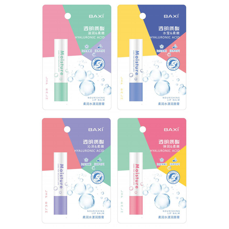 法国学生保湿滋润防干裂润唇膏