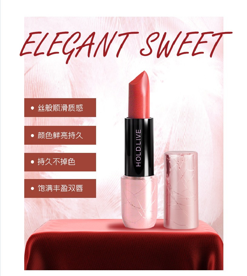 金丝唇膏持久显色保湿滋润口红