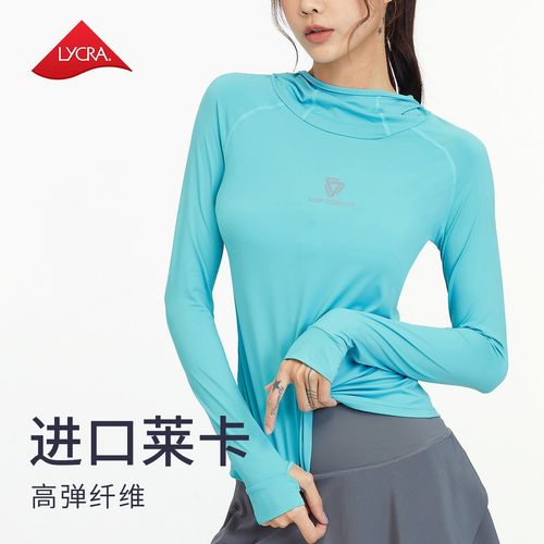 科里芙修身防晒速干衣户外运动健身女透气专业跑步速干连帽上衣