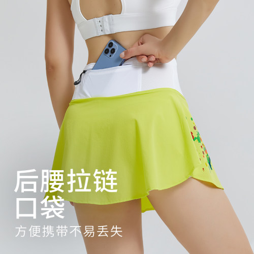 科里芙假两件运动短裙透气