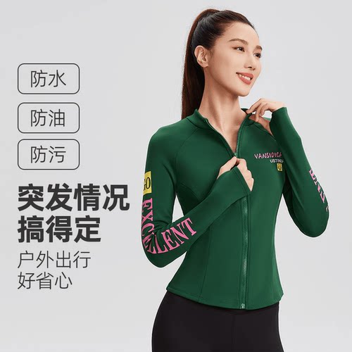 科里芙秋冬新款时尚印花运动外套女加绒保暖修身显瘦户外跑步服