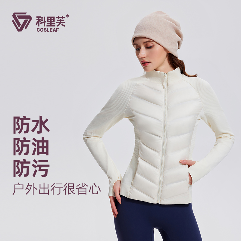 cosleaf/科里芙羽绒服外套