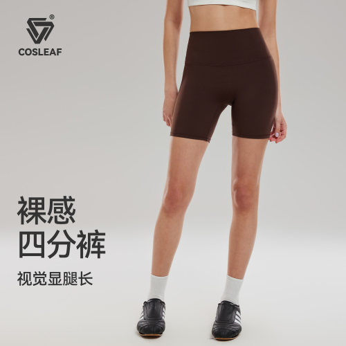 科里芙运动打底裤外穿提臀紧身裤防走光四分短裤健身穿搭鲨鱼裤