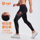 高腰提臀透气专业跑步健身运动长裤 科里芙健身裤 男高弹训练压缩裤