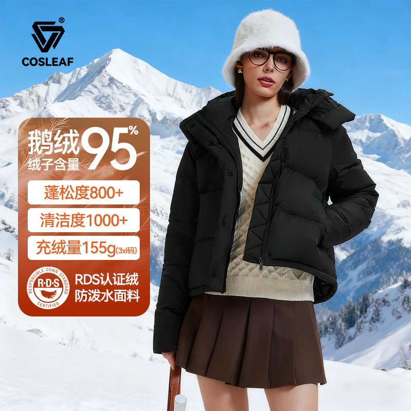 科里芙泡芙四格羽绒服95鹅绒外套