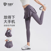 假两件速干长裤 外穿显瘦提臀瑜伽训练速干弹力透气运动跑步裤