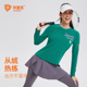 科里芙健身衣女秋冬款 显瘦弹力瑜伽服跑步训练高级感网红运动长袖