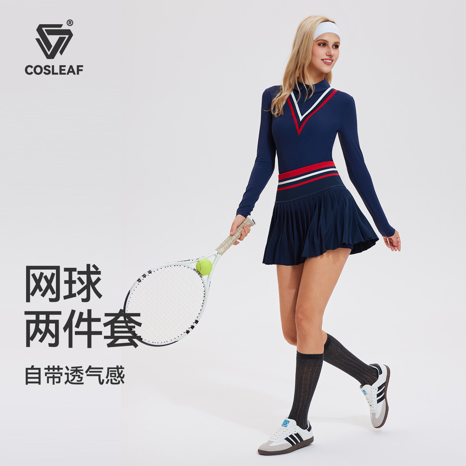 科里芙网球运动套装女冬季跑步透气速干健身高腰百褶裙长袖两件套,运动服/休闲服装,运动套装,淘宝优惠券,粉丝福利购,淘宝优惠卷