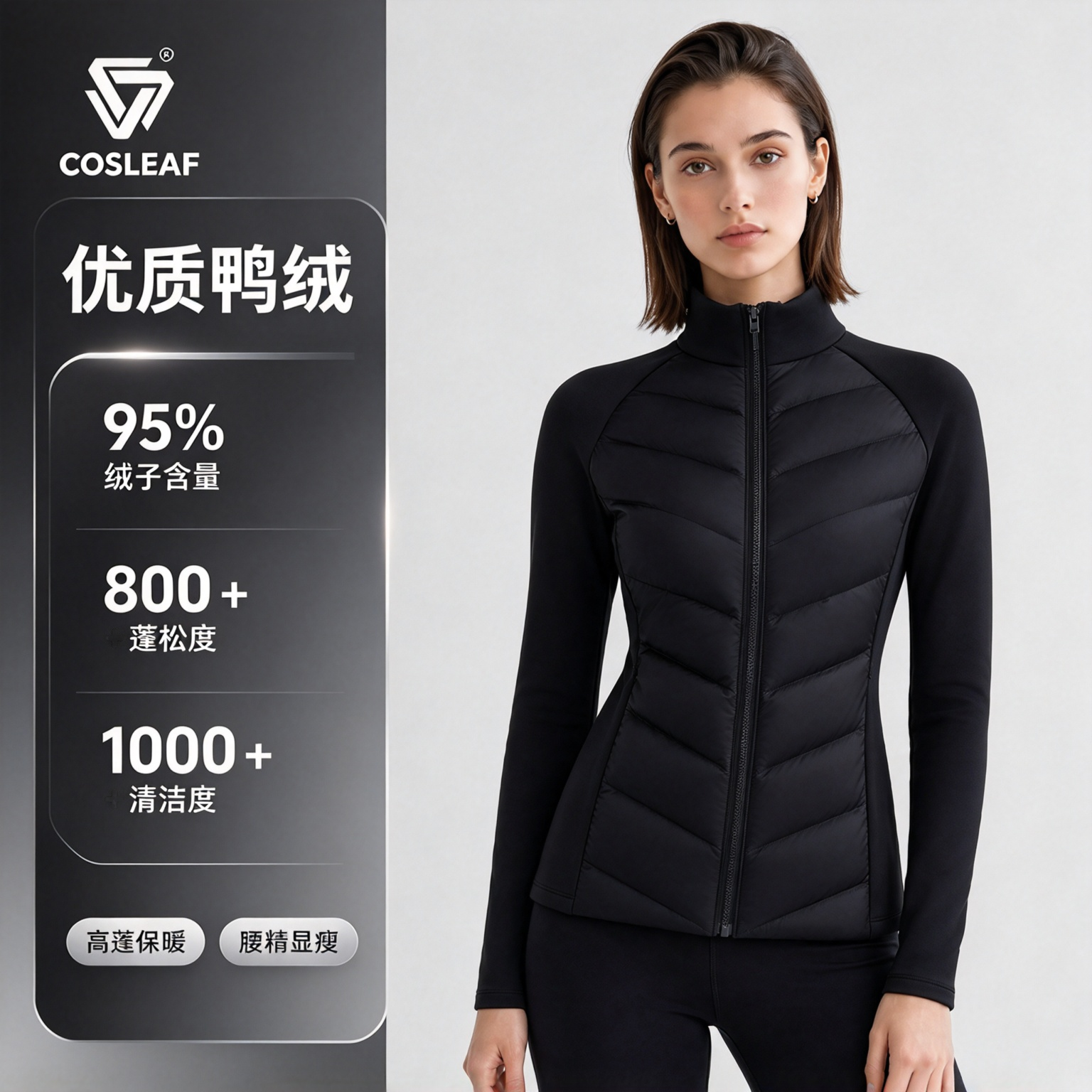 科里芙排骨羽绒服女冲锋衣轻薄内胆修身保暖运动立领冬季薄款外套