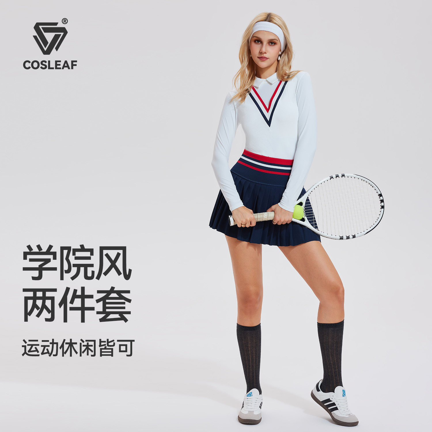 科里芙网球运动套装女长袖冬季跑步透气速干健身高腰百褶裙两件套,运动服/休闲服装,运动套装,淘宝优惠券,粉丝福利购,淘宝优惠卷
