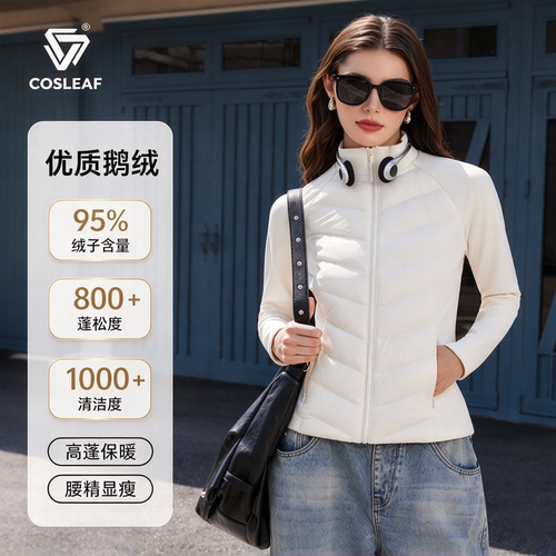 95%鹅绒轻薄羽绒服显瘦内搭外套