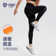 科里芙瑜伽裤 提臀户外晨跑步显瘦气质健身房普拉提训练运动服新款