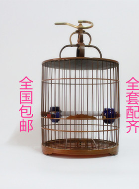 画眉鸟笼 紫竹抛光鸟笼竹鸟笼包邮鸟笼配齐八哥鹩哥鸟笼 精致鸟笼