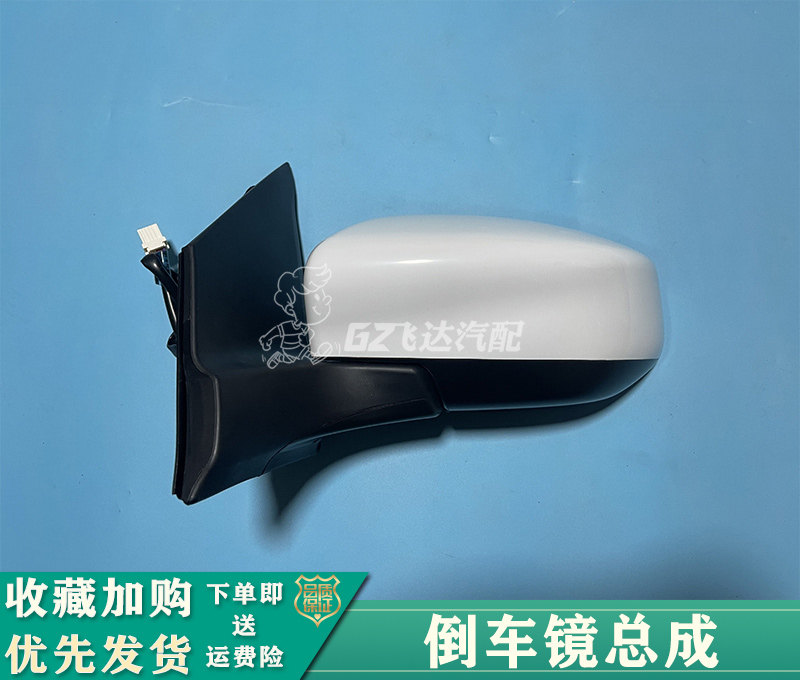 适配13 14 15 16年款新骊威倒车镜总成骊威手动电动3线后视反光镜