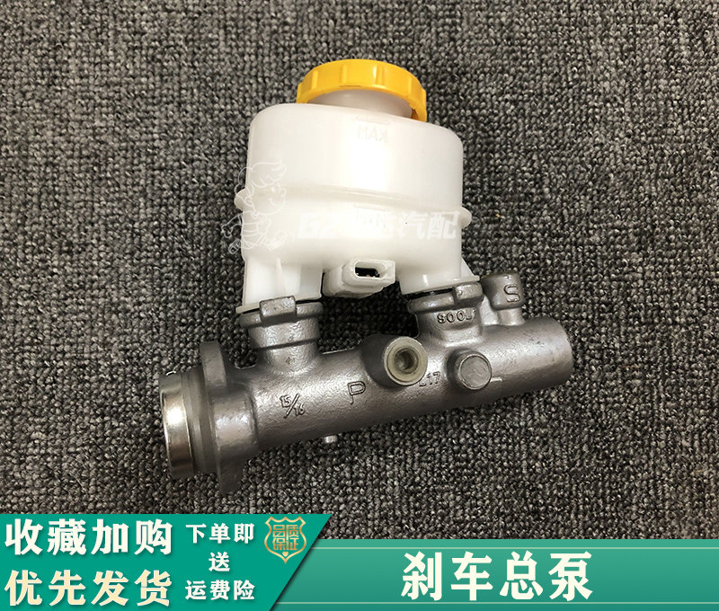 适用风度A32刹车总泵风度A33刹车总泵制动总泵风度刹车总成全新
