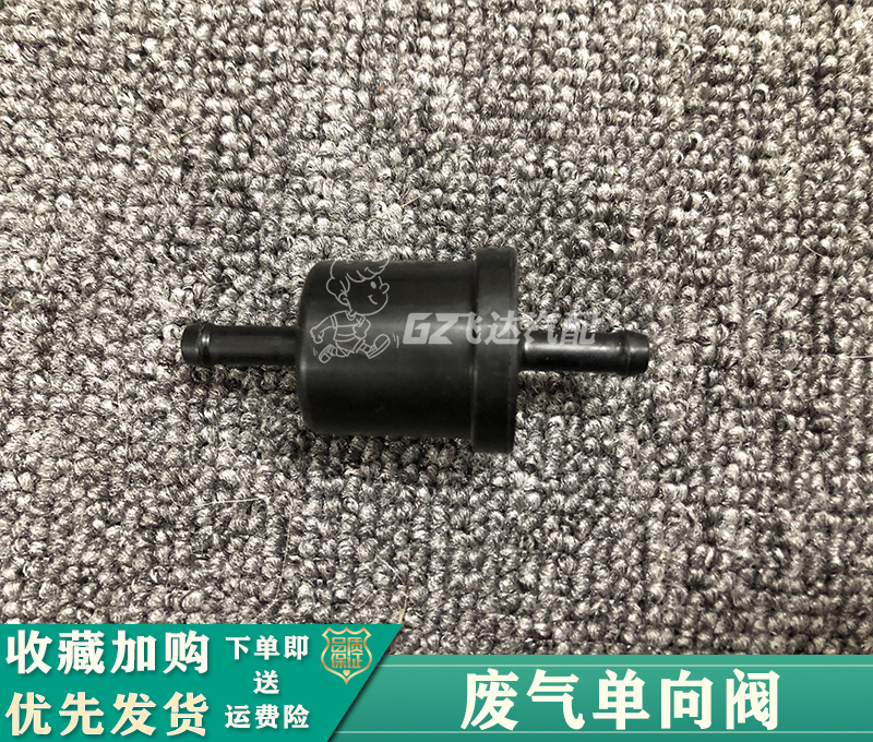 适用新老款经典轩逸骐达颐达骊威