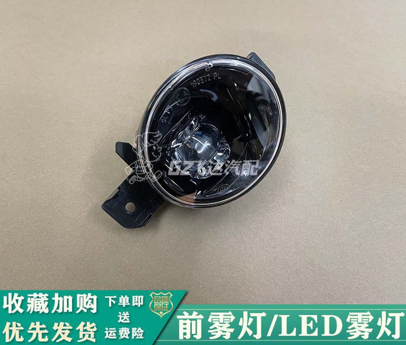 19-21款新天籁前雾灯LED雾灯日行灯前保险杠灯转向灯前杠灯防雾灯