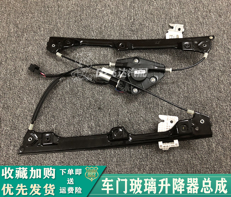 04- 07年款天籁车门窗玻璃升降器总成老天籁230JK前后玻璃升降机