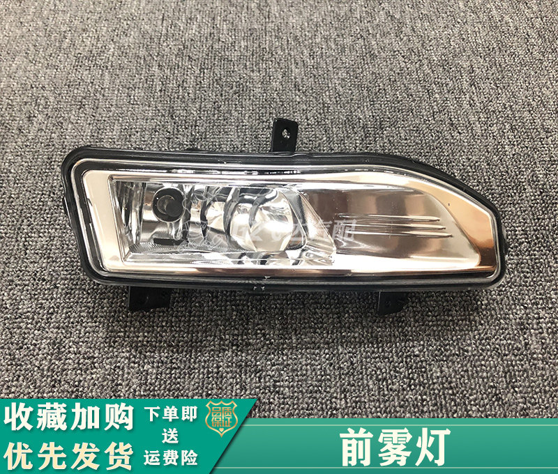 17-20年款新奇骏雾灯新劲客逍客前雾灯20款轩逸防雾灯行车灯雾灯