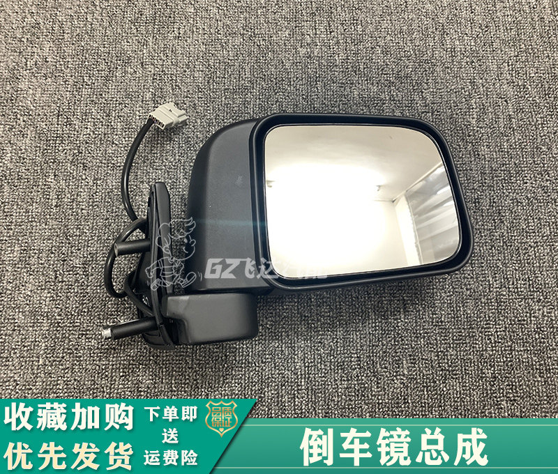 东风郑州锐骐皮卡P27倒车镜ZD25新款倒车镜后视镜总成反光镜全新