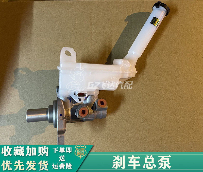 适配12-19年款新轩逸刹车总泵新骐达新蓝鸟刹车总泵刹车助力泵壶