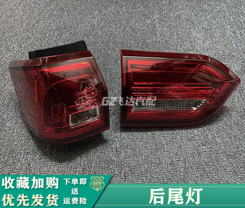 适配东风帅客尾灯新款刹车