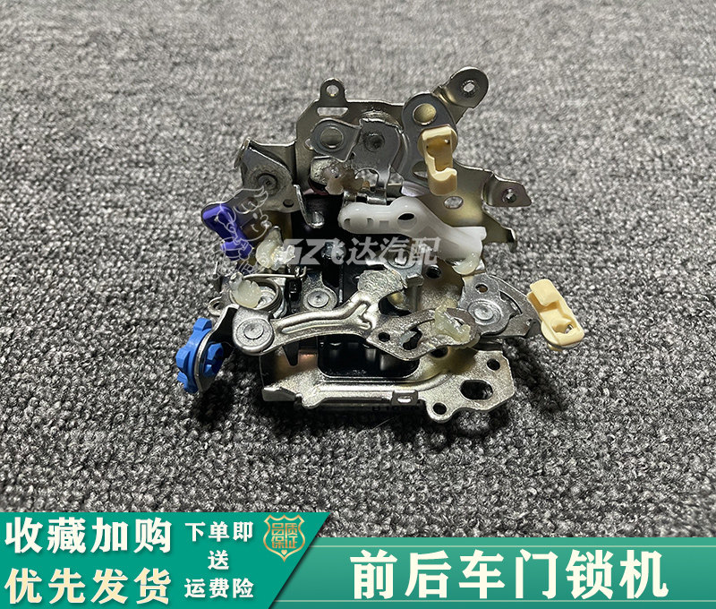 适配老阳光N16车门锁风度A33车门锁机锁块前后左右车门中控锁马达