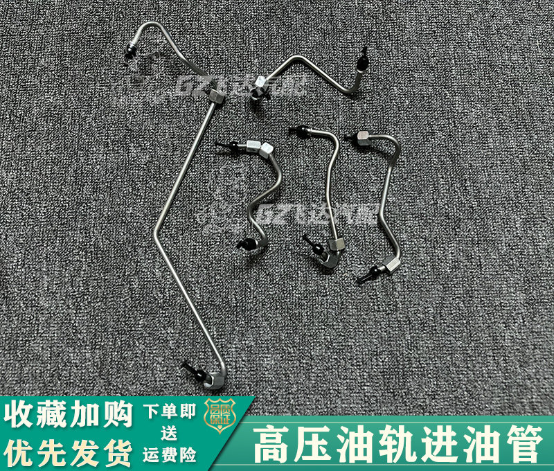 东风郑州锐骐皮卡ZD25油轨油管越野奥丁喷油嘴回油管高压油泵油管