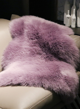 澳洲整张纯羊毛沙发垫坐垫茶几地毯床边垫卧室飘窗垫葡萄紫色地垫