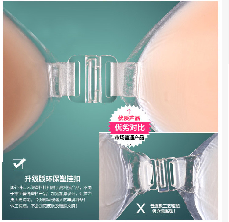 Soutien-gorge discret - Ref 785821 Image 4