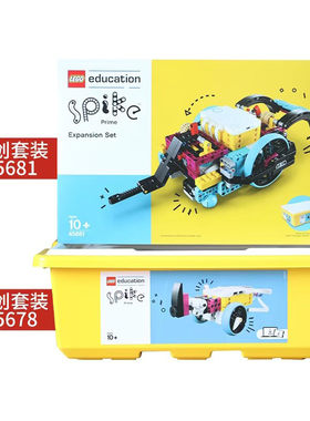 乐高教育lego 45678 45681 45681 SPIKE Prime科创套装原装正品