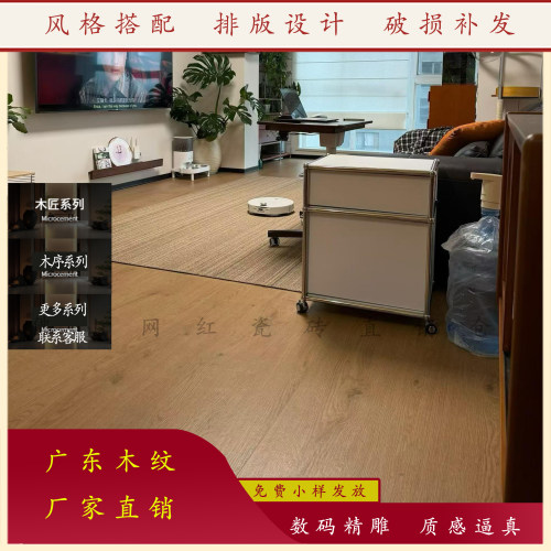 广东木纹砖木匠木序系列612上井