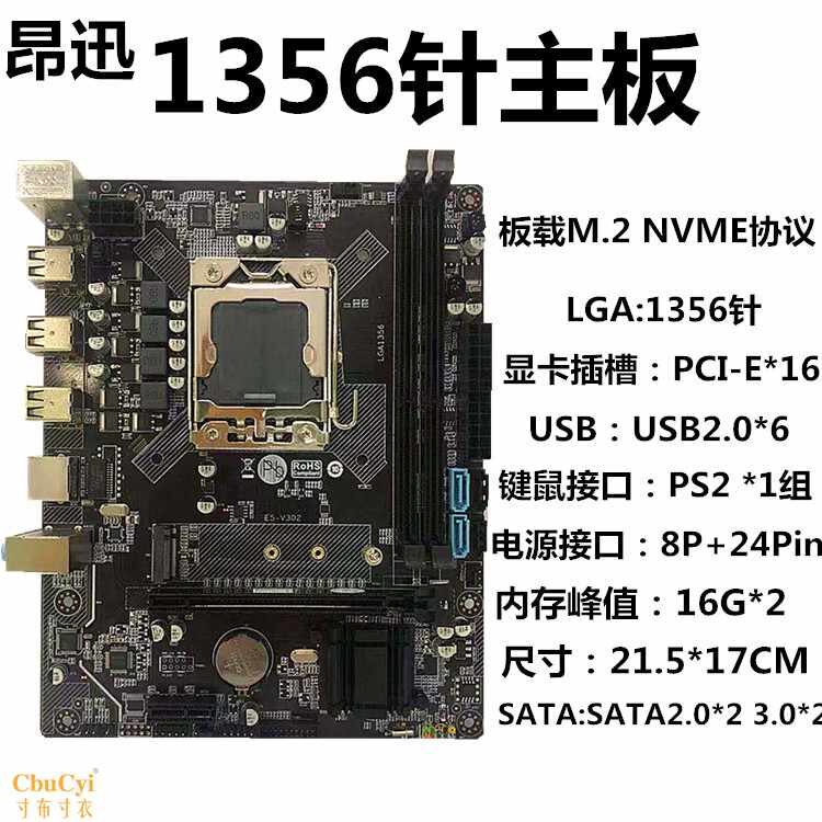 E5 x79A-1356主板 套装 全新可以游戏工作室 可2|ruв категории компьютерное оборудование/дисплей/Компьютерная периферия, материнская плата - от Buy2taobao.com для оказания профессиональной услуги покупки агента Taobao