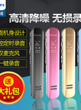 专业mp3播放器16gb录音笔