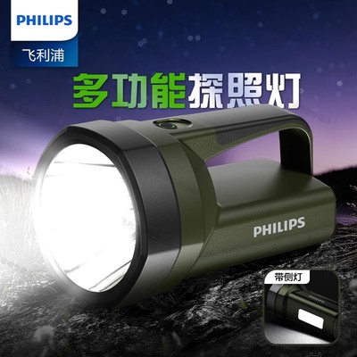探照灯超亮手电筒户外充电