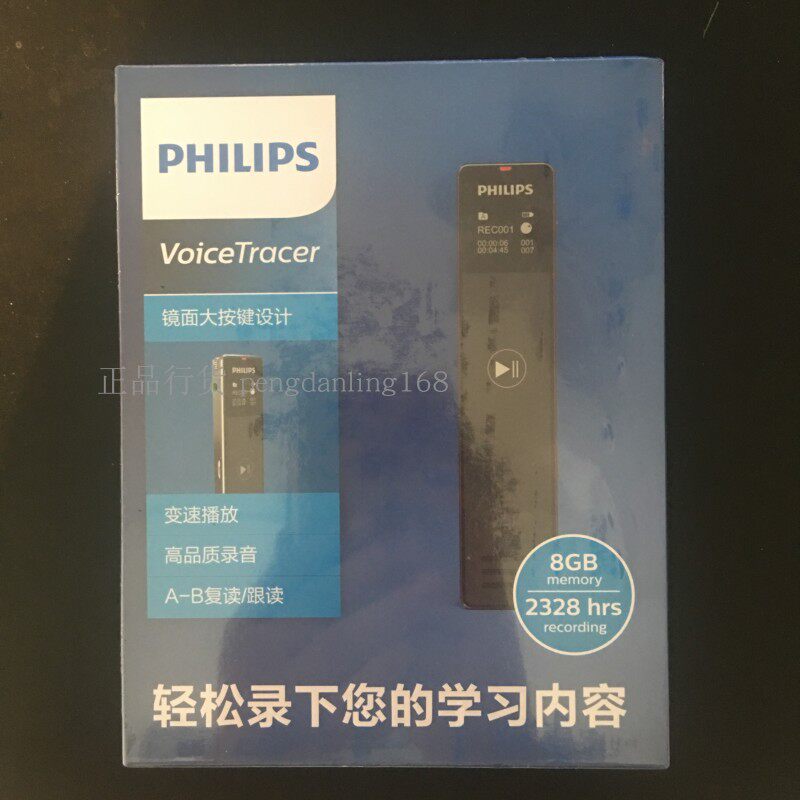 飞利浦会议户外上课用便携录音笔