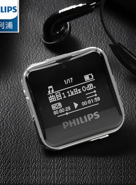 飞利浦mp3小型音乐播放器随身听