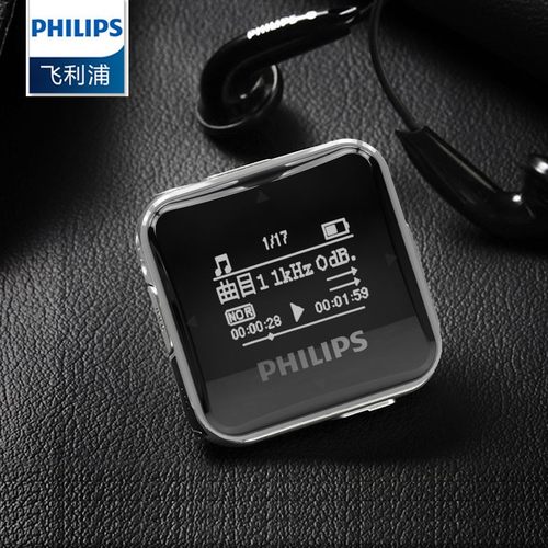 飞利浦mp3小型音乐播放器随身听