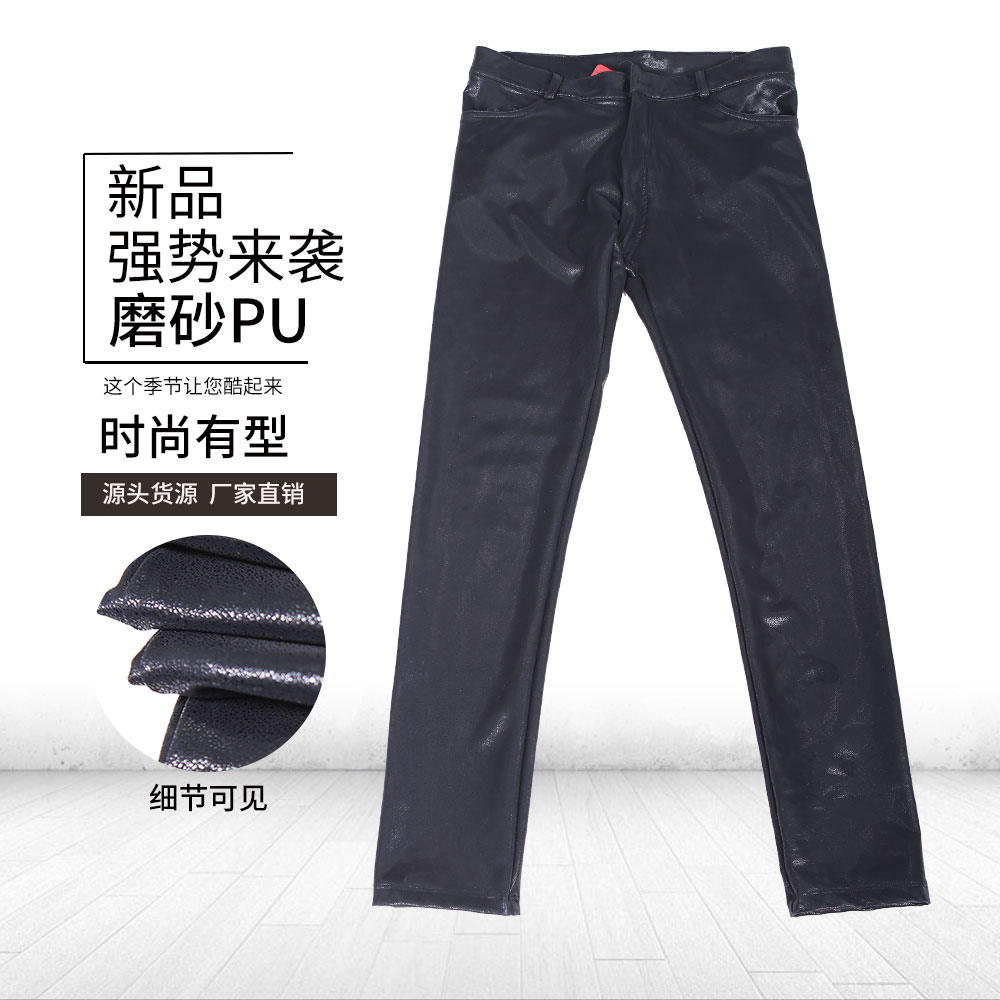 新款男士皮裤韩版修身小脚裤NK87流行磨砂PU皮长裤休闲男装裤子在类目 男装, 休闲裤中 - 来自Buy2taobao.com提供专业的淘宝代购服务