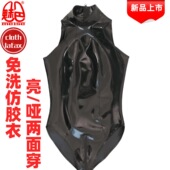 魅色新品 束身舞台紧身塑型走秀连体衣 MGB65性感三角连体无袖