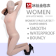 魅色性感莱卡冰丝外无缝全包连体束身紧身衣B10时尚 高弹连体衣