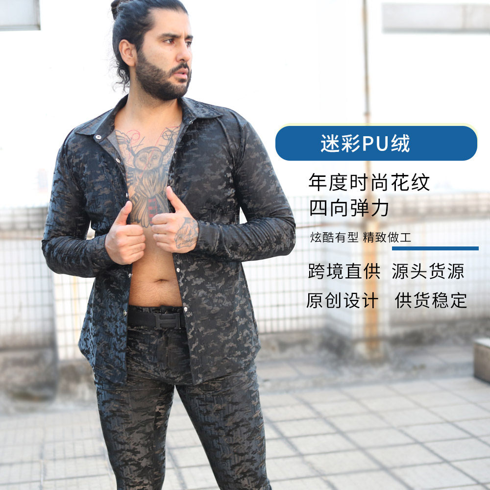 Mear Silor男士时尚可外穿长袖上衣NC05花纹高弹迷彩PU绒夹克衫